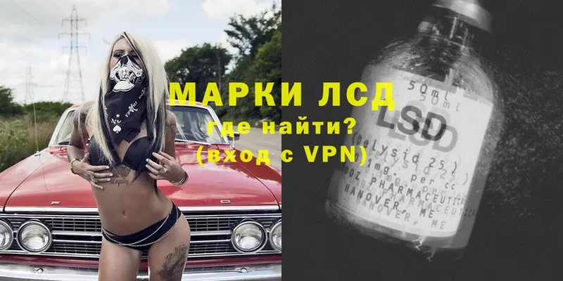 ЛСД экстази ecstasy  как найти   mega онион  Боровск 