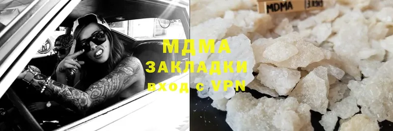 shop какой сайт  blacksprut ССЫЛКА  MDMA crystal  Боровск  купить наркотики сайты 